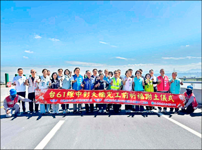 《等了5年》強化耐震防洪 台61線中彰大橋雙向通車
