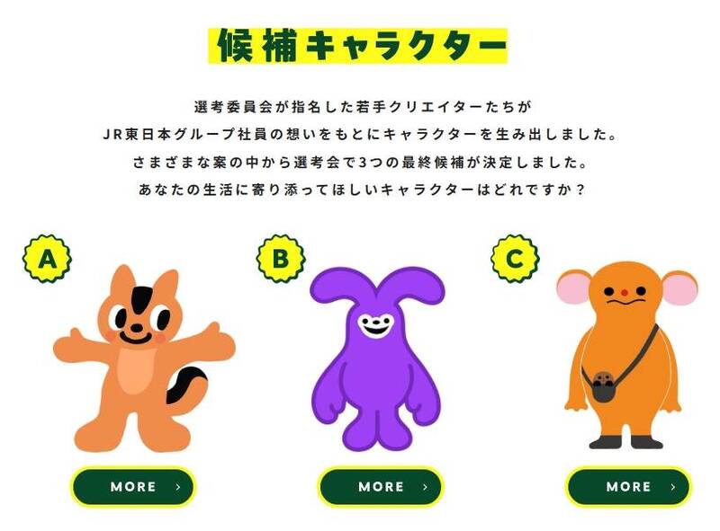 JR東日本西瓜卡企鵝吉祥物繼承者投票開始 網:還我企鵝