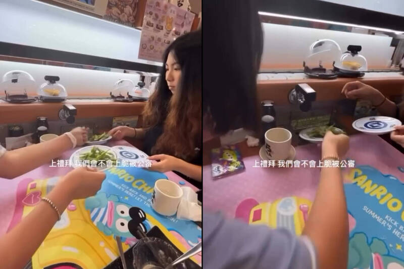 預言成真!藏壽司盤子回收孔硬塞毛豆 女高中生戲謔稱「會被公審?」