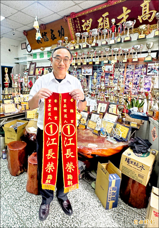 7連霸里長想退休 中壢普強里沒人登記