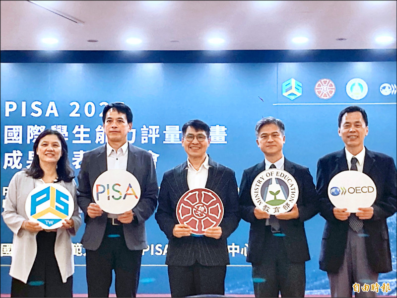 PISA評比出爐 台灣閱讀第3 歷屆最佳