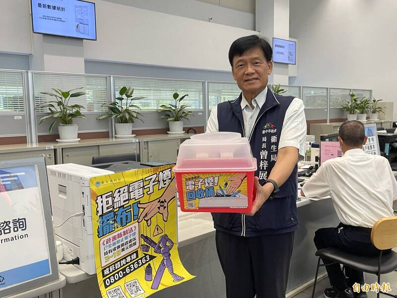 「持有」電子煙擬開罰3-10萬 主動繳回不罰台中32處可繳收