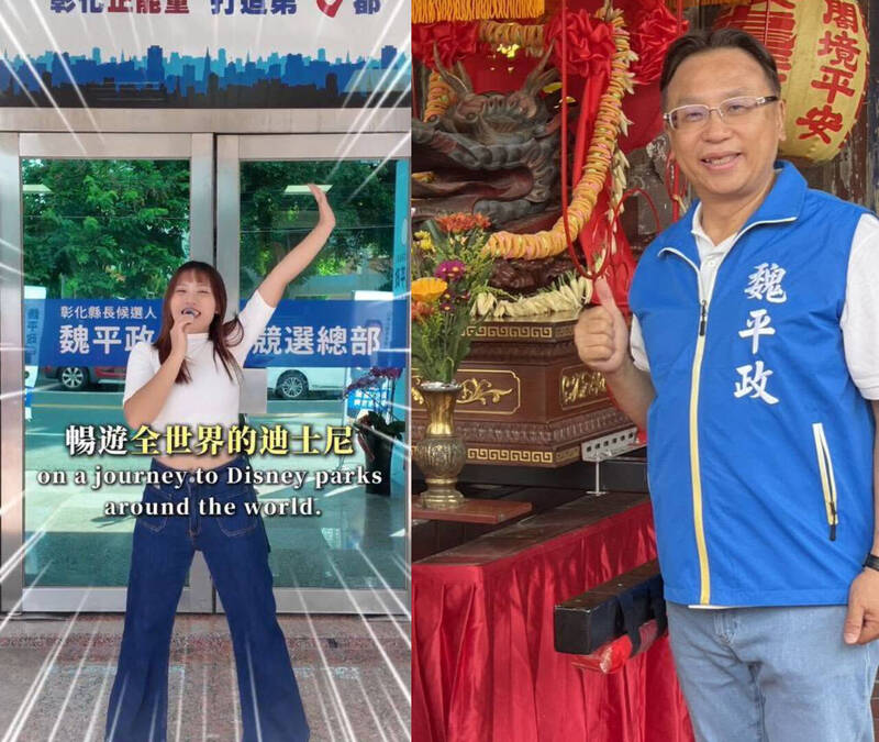 「一萬留言暢遊全世界迪士尼」掀罵 魏平政:女兒創意梗難達成