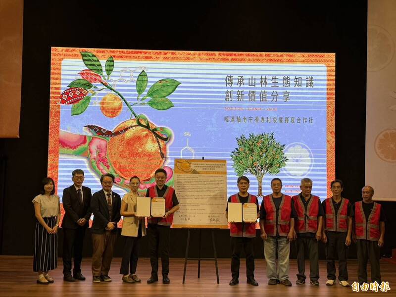 全球首例!林保署用專利 保護賽夏南庄橙傳統智慧