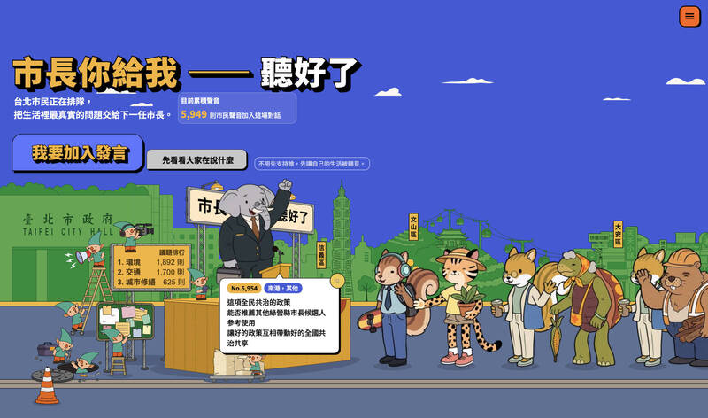 沈伯洋《市長,你給我聽好了》爆好評 被讚拉出選戰新高度