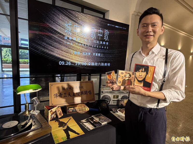 夢幻聯動來了!趙傳、李聖傑、巫啟賢9/26合體開唱 打造竹北大型KTV