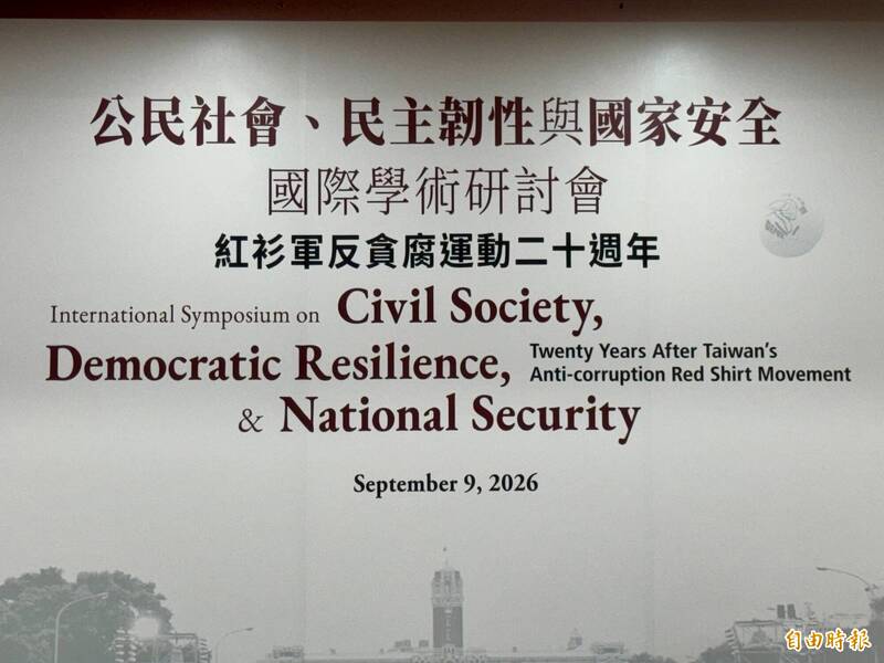 不認柯文哲案是政治追殺!美學者:執政黨要說服外界相信司法