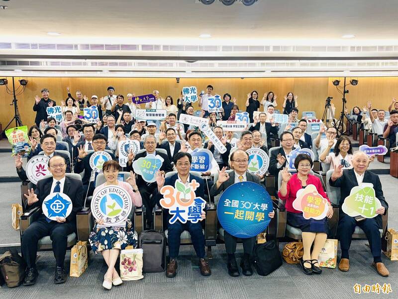 為人生再做一次選擇! 60校開辦「30+大學」開學囉