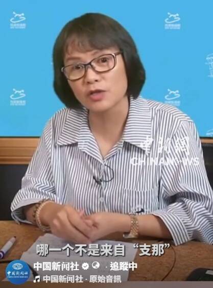 你的姓氏、語言來自支那! 區桂芝上中共官媒嗆「支語警察」
