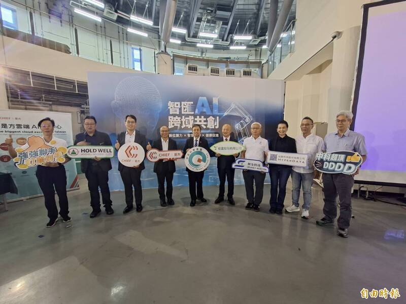 中科攜手5大廠商發表AI跨域應用 涵蓋算力、智慧製造與健康照護
