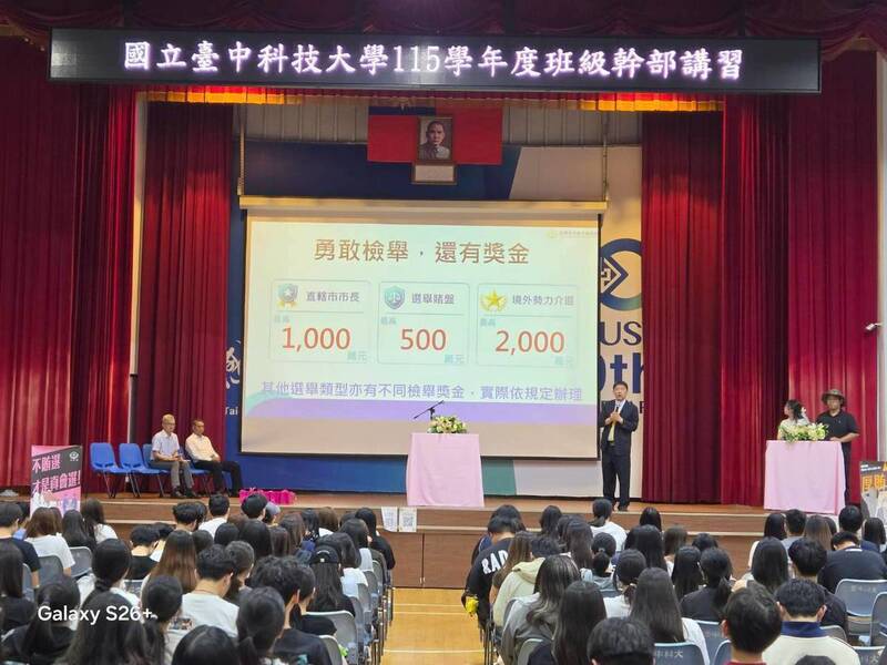 中檢前進台中科大宣導反賄選 揪青年「首刷」賺獎金