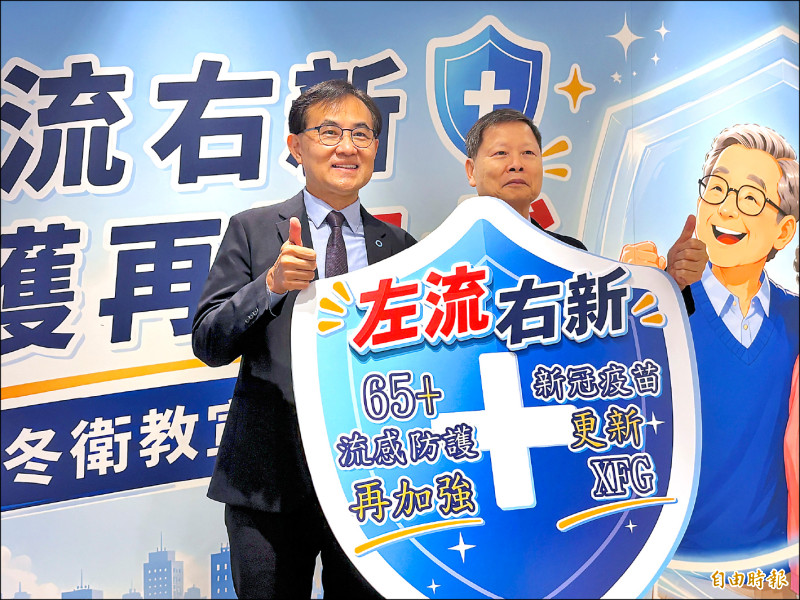 上週流感急門診逾11萬人次 進入流行期