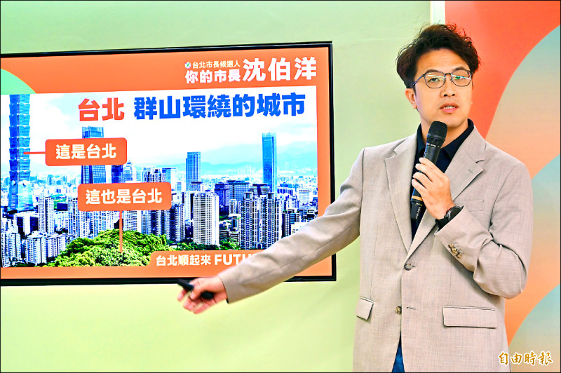 沈伯洋提文化、山林徑政策 打造亞洲第一登山城市