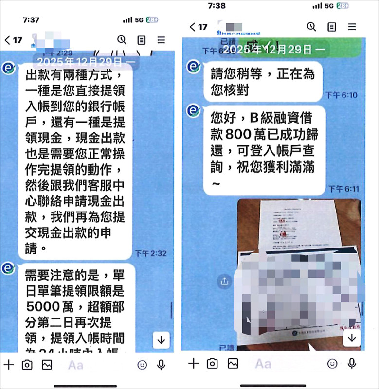 醫師遭詐逾4000萬 警破水房逮9人