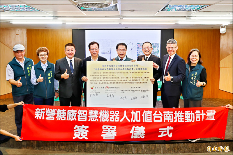 新營糖廠活化 設機器人產業前哨站