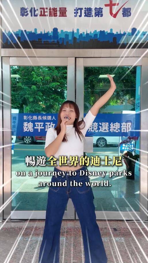 魏平政正妹女兒幫拍宣傳片 開場「1句話」被網友砲轟