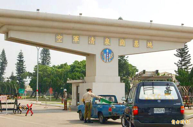 《TAIPEI TIMES》Drone intrusion temporarily shuts Taichung air base