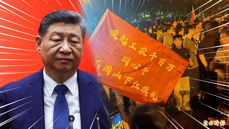 自由說新聞》劍指習？中國人上街吼這句！外媒揭：反撲潮恐難控制