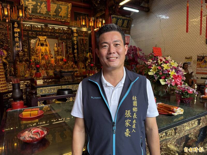餐會發酒水涉賄選 國民黨壯圍鄉長參選人張家豪聲押