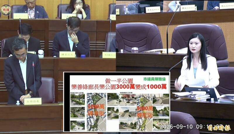 龜山公園都做一半 議員陳雅倫為居民叫屈