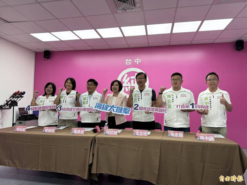「海線媳婦」 何欣純公布「4321海線大進擊」 推動港區舊貨運鐵道活化等建設