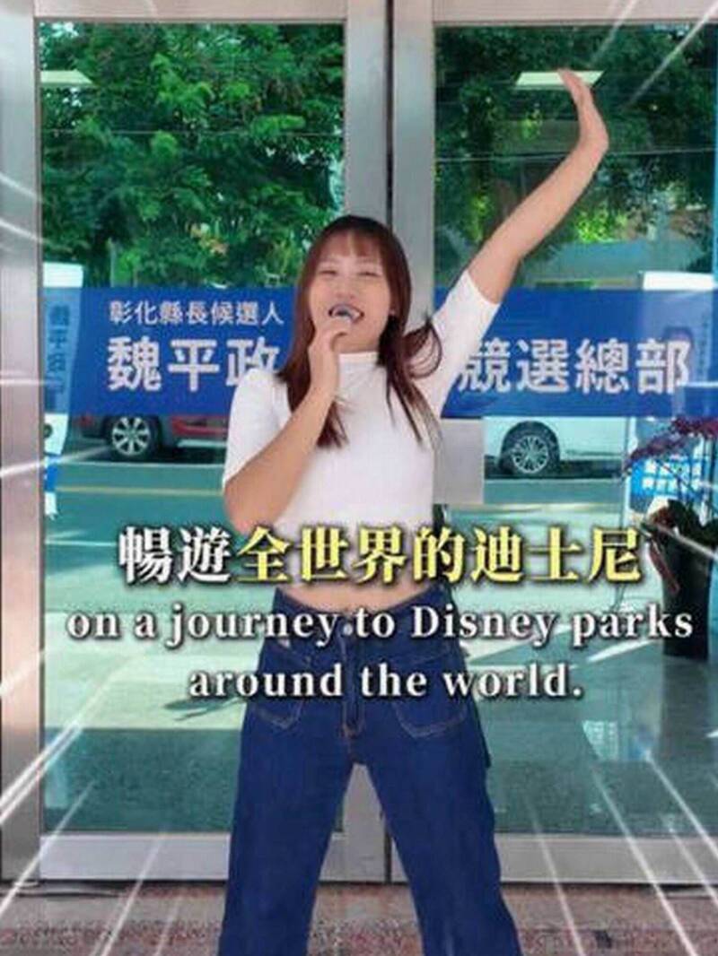 女兒幫開箱競總「破萬去迪士尼」演變成外貌羞辱 魏平政怒提告