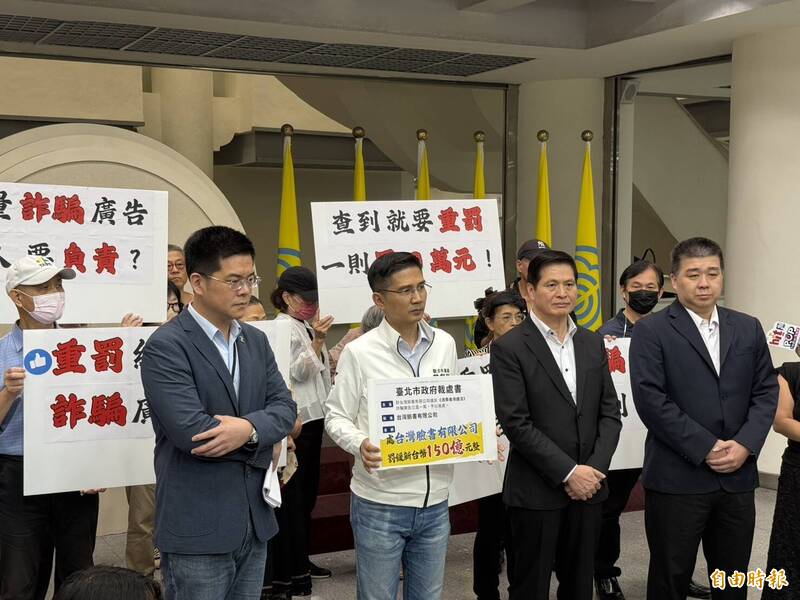 北市詐欺財損逼近160億 議員籲重罰Meta促打詐