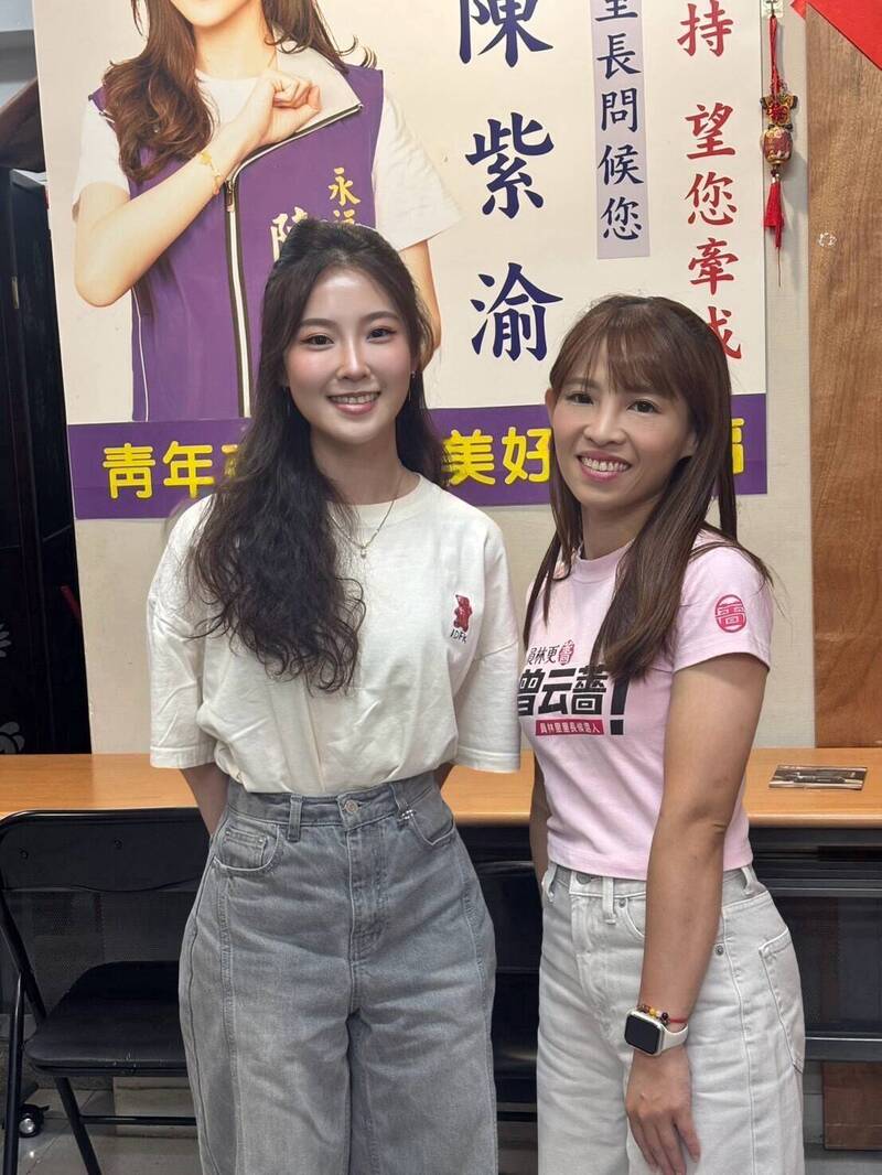 啦啦隊國手曾云薔參選土城區里長 拜師「最美里長」陳紫渝
