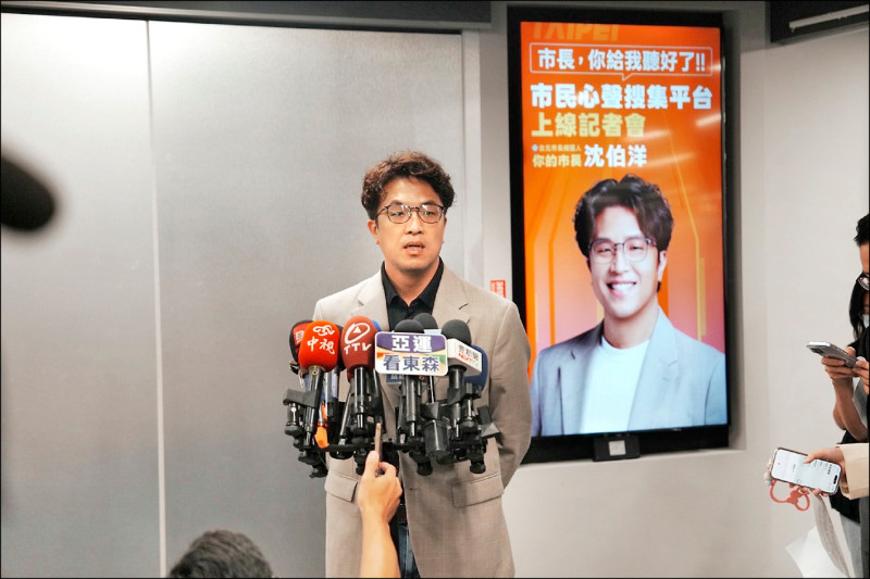 收集市民心聲 沈伯洋《市長,你給我聽好了》LINE平台上線