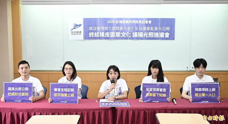 地方預算4年多4千億議會監審意興闌「刪」 台灣前進:審查紀錄應上網公開