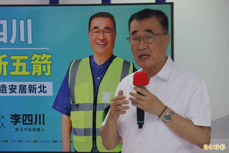 李四川提「居住新五箭」政策 加速社宅興建 實踐居住正義