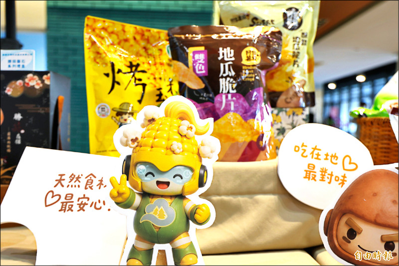 推廣農產品 雲林「食農天團」IP亮相