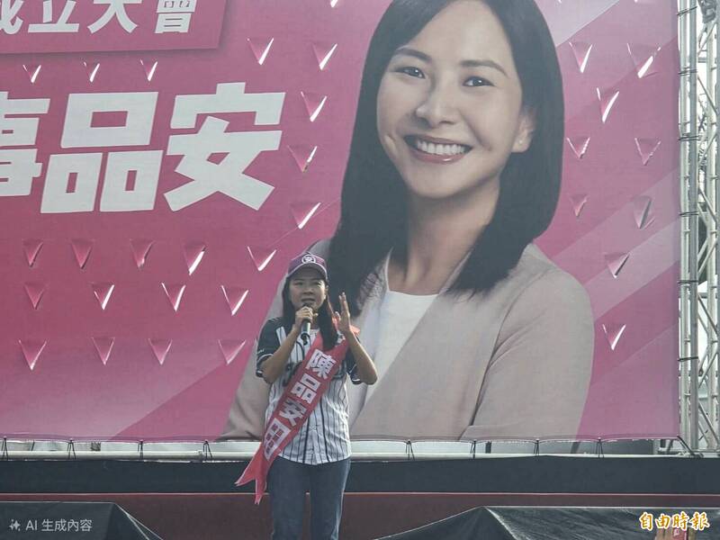 陳品安競選總部成立，陳品安感動謝謝鄉親到場支持。（記者蔡政珉攝）