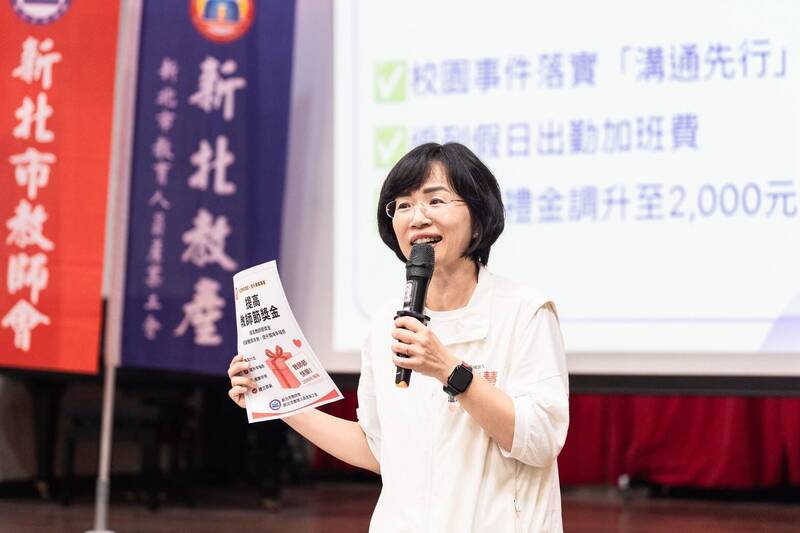 蘇巧慧與百位教師交流 承諾當選做「這件事」:讓老師1年有感