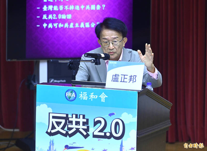 美國加州大學法律博士盧正邦。（記者許詠晴攝）
