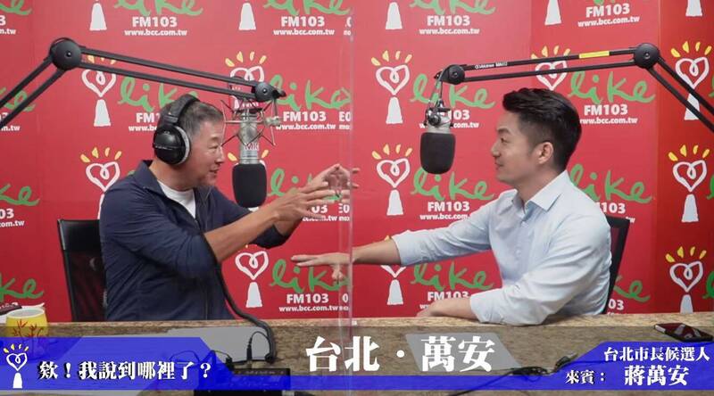 4年前受訪片被挖出!蔣萬安這句讓王偉忠喊「我掐死你」