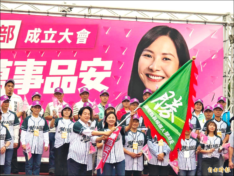 陳品安競總成立 賴清德授旗挺苗栗隊