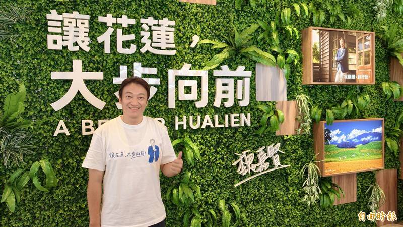 魏嘉賢「未來基地」開箱 設花蓮進步許願牆