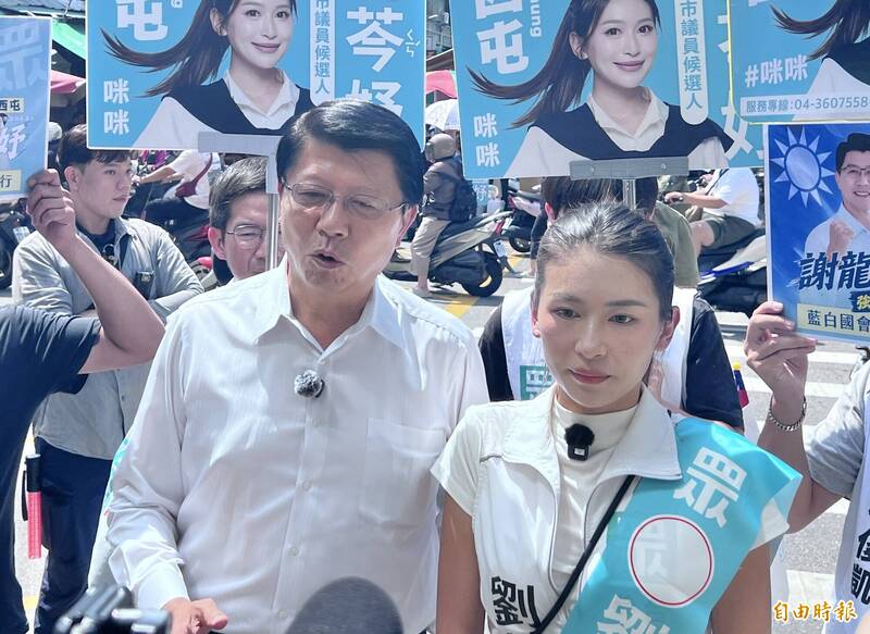 謝龍介台中陪劉芩妤掃街 強調藍白合未受竹北破局影響