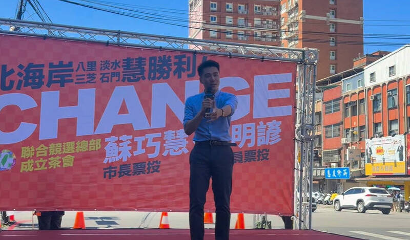 丁瑀替綠營選將站台 力挺蘇巧慧帶領新北全壘打