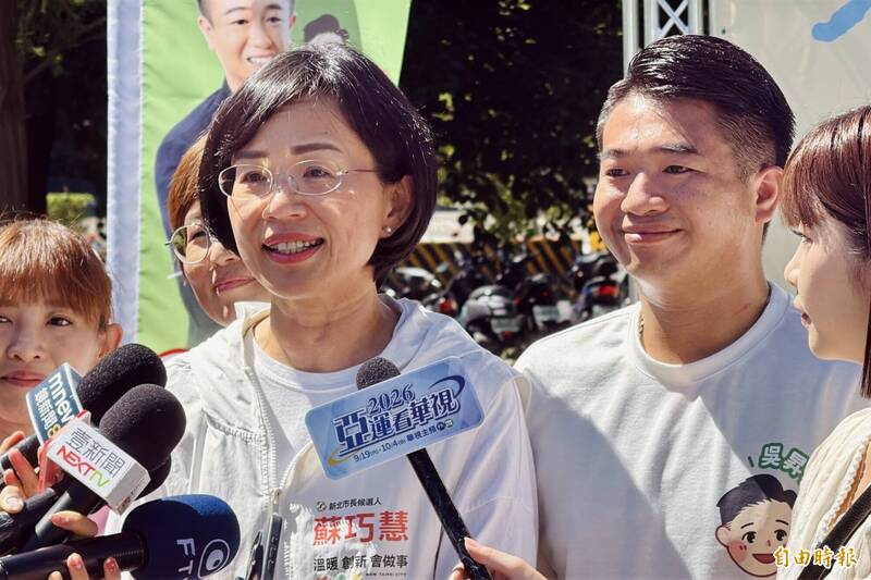 不同民調支持度都在上升 蘇巧慧:繼續努力贏得更多認同