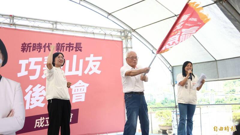 巧慧山友後援會總會長黃楩楠（中）舉著後援會旗幟，全場熱情支持民進黨新北市長參選人蘇巧慧（左）。（記者黃政嘉攝）