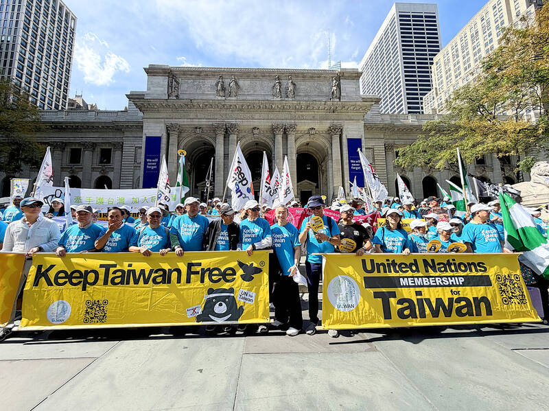 《TAIPEI TIMES》 March in New York urges Taiwan’s inclusion in UN