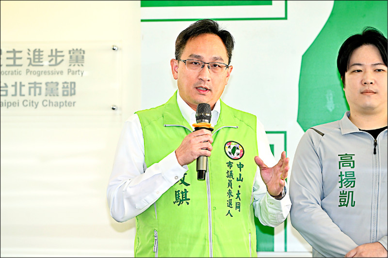 5人違紀參選 民進黨北市黨部︰絕不姑息