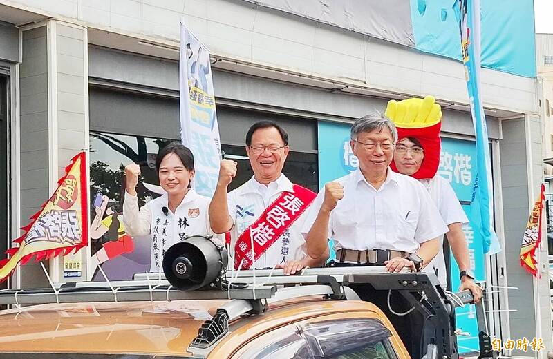 柯文哲自稱「最強助選員」 啟動嘉義5天輔選鐵人行程