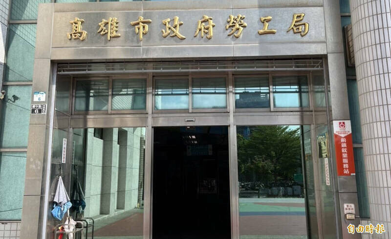 高雄某國立大學爆校長司機超時加班 勞工局:未接獲申訴