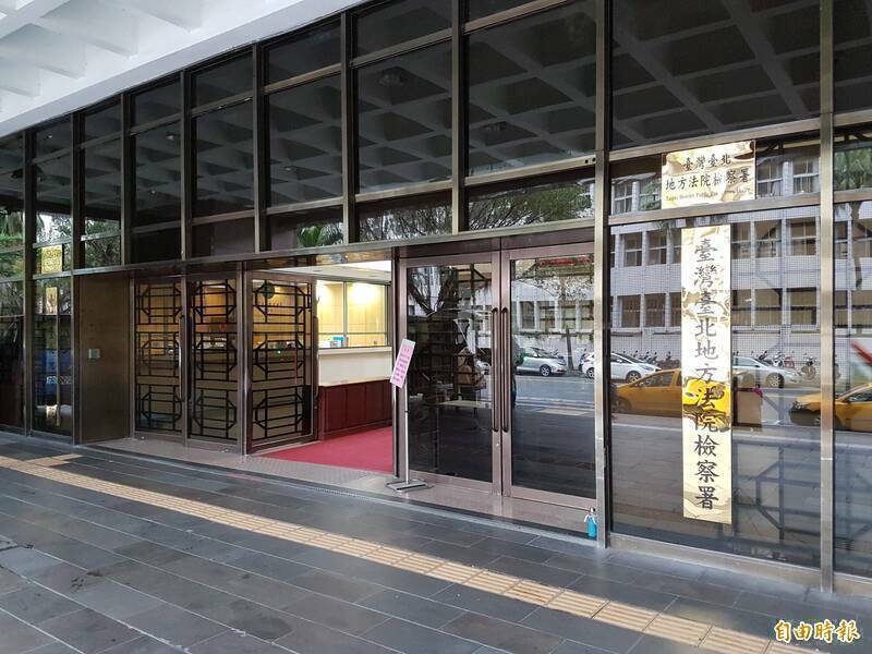 先掛號再「假摔」碰瓷！夫妻檔組豪華詐保團 演戲狠撈逾2200萬遭訴