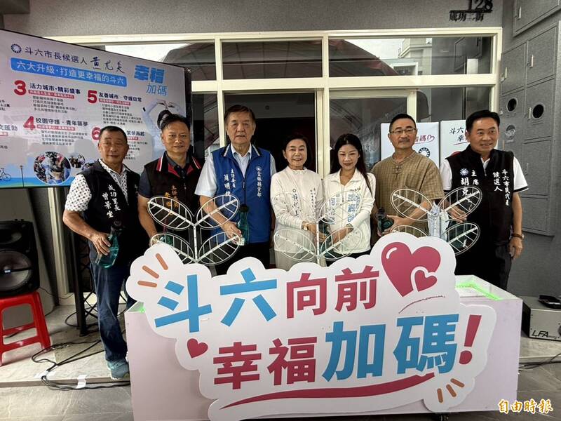 藍營斗六市長選舉分裂!張麗善出席賴淑娞競總成立大會