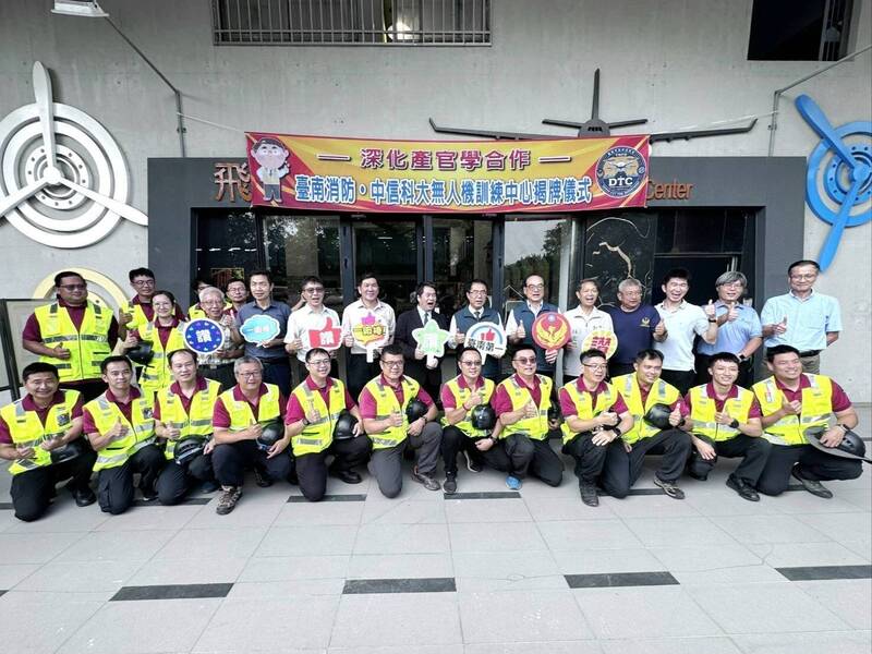 強化科技救災量能 台南消防局偕科大成立無人機訓練中心