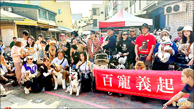 北港義犬將軍遶境 百組毛小孩遊行